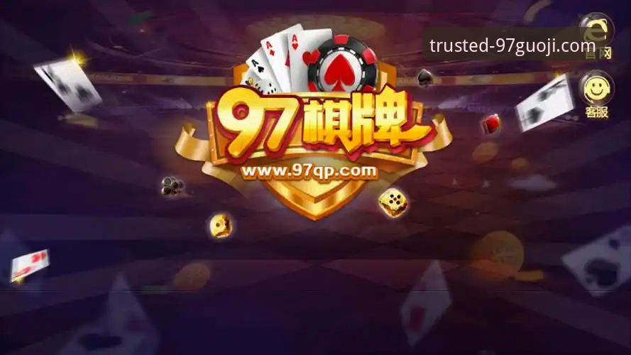 国际娱乐网址是什么安装失败 97国际娱乐城官网下载 vs. 第三方渠道:为何“国际娱乐网址是什么安装失败”问题频发?技术深度解析