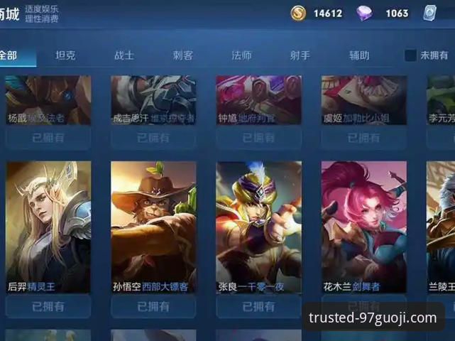 97国际娱乐城官网首页使用技巧操作教程