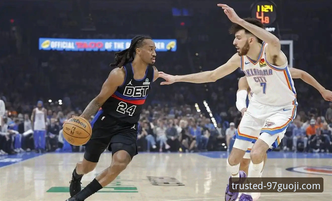 3个关键回合解析：亚历山大47分加时制胜，雷霆险胜活塞背后的战术博弈