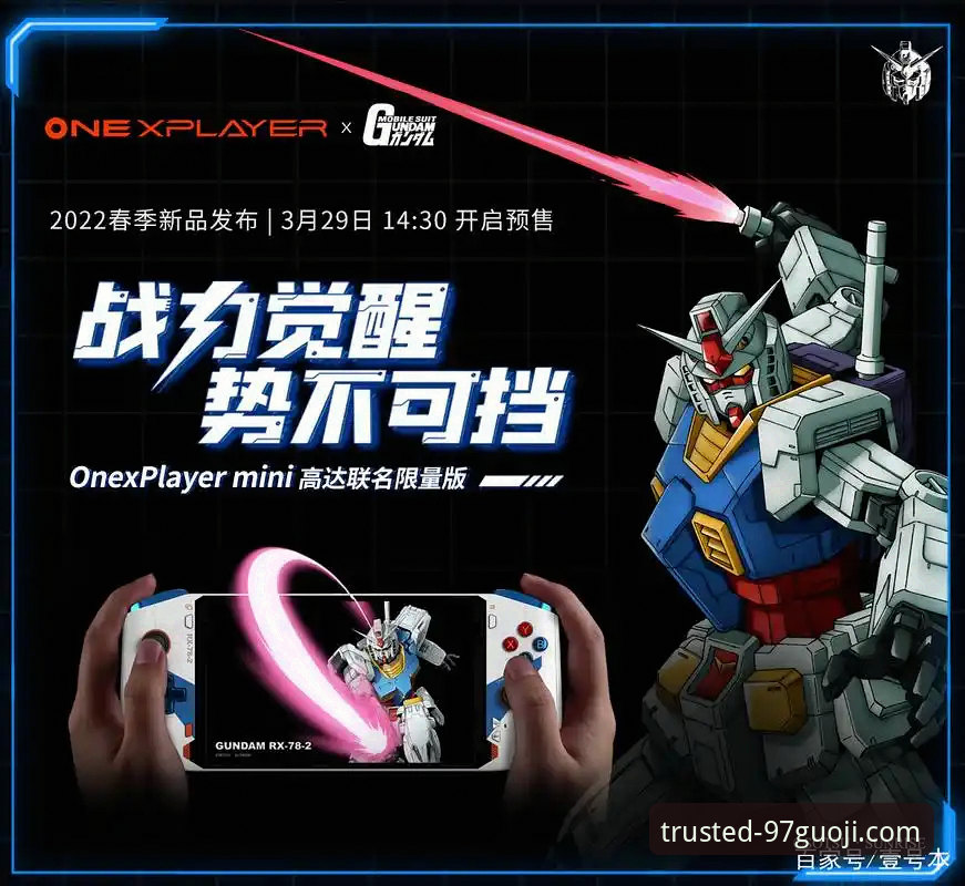 随时随地畅玩国际娱乐：97国际娱乐城实用操作指南